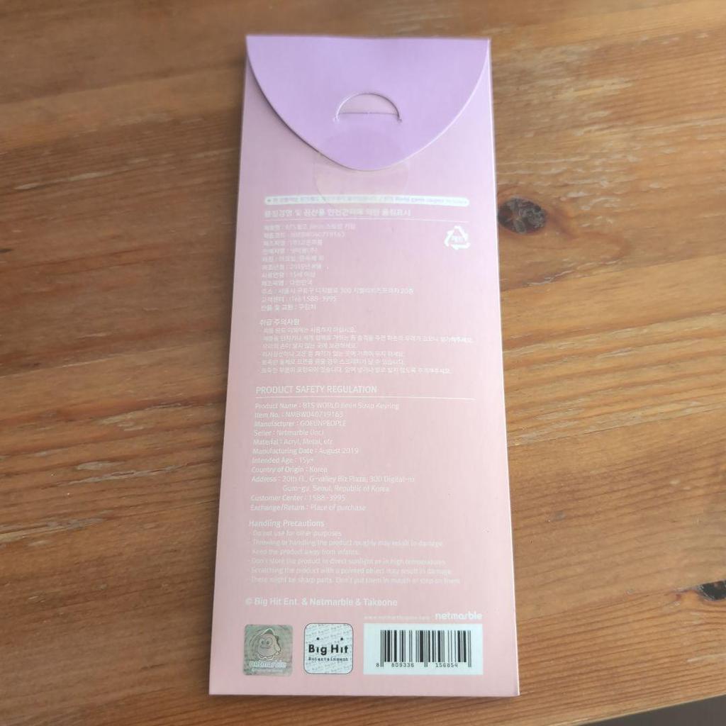 [USED] BTS Jimin BTSWORLD Official Keychain