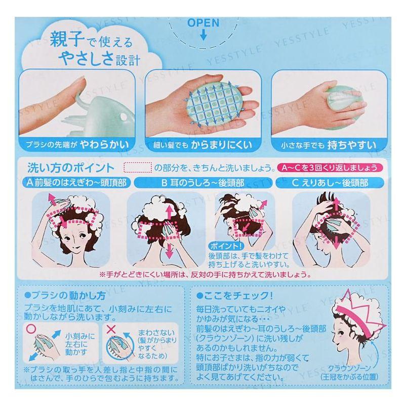 Kao - Merit Scalp Shampoo Soft Brush