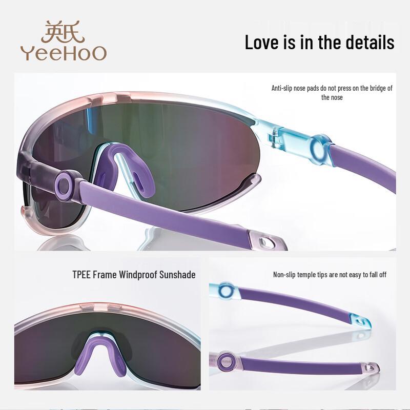 YEEHOO Kids' High-Elastic Outdoor Cycling Glasses