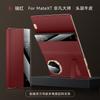 Applicable to Huawei MateXT mobile phone case, Extraordinary Master three-fold bracket, new clamshell smart window leather case