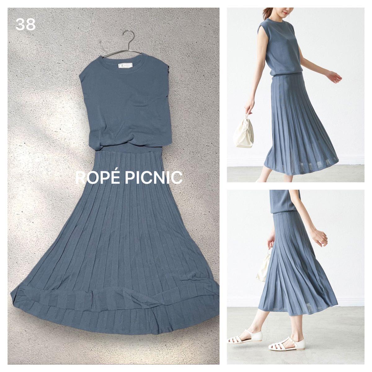 38 [ROPE PICNIC] Pleated knit dress French sleeves lined sold out A-line beautiful line office casual