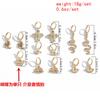Accessories, Personalized Versatile Alloy Butterfly Earrings, Cold Wind Multi-Element Mix And Match Set Earrings For Women