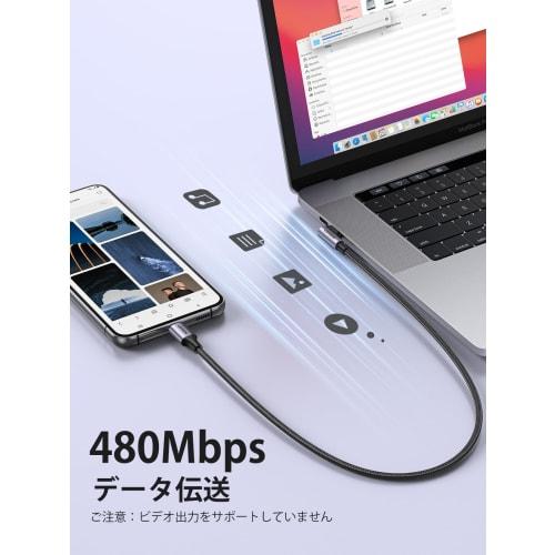 UGREEN L-förmiges USB-C-Kabel, PD-kompatibel, 60W/3A, Schnellladung, Trennverhinderung, Kompatibel mit USB-C-Geräten wie Android-Smartphone