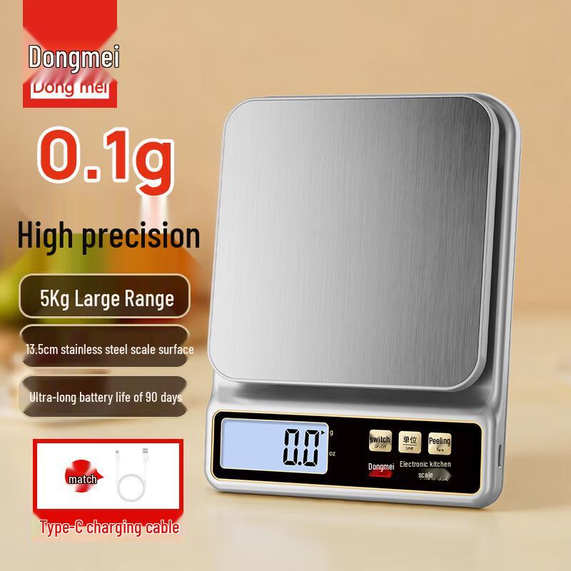 Dongmei Rechargeable Stainless Steel Digital Kitchen Scale (0.1g-5kg) (CN version)