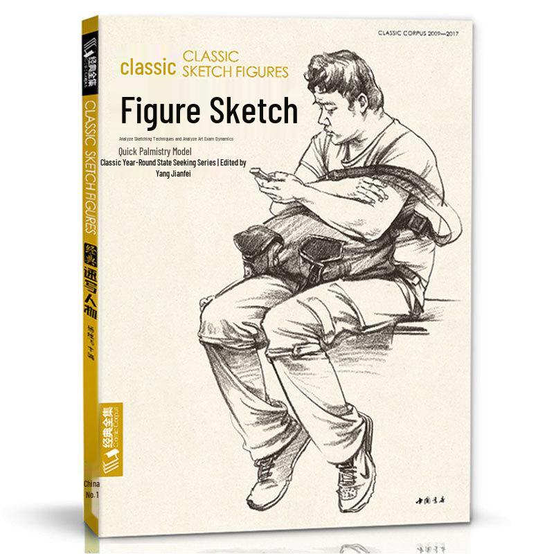 

Classic Works: Sketching Figures Book with Tracing Paper, Line Drawings, Photos & Basic Knowledge