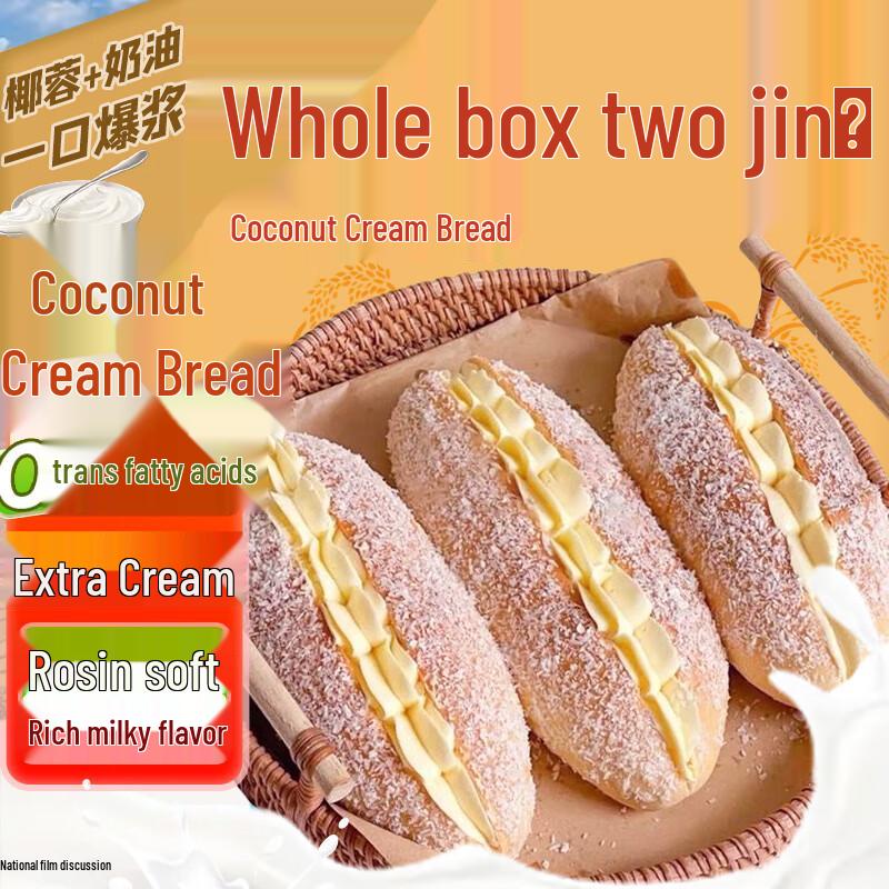 

Хлеба Mellor в ассортименте