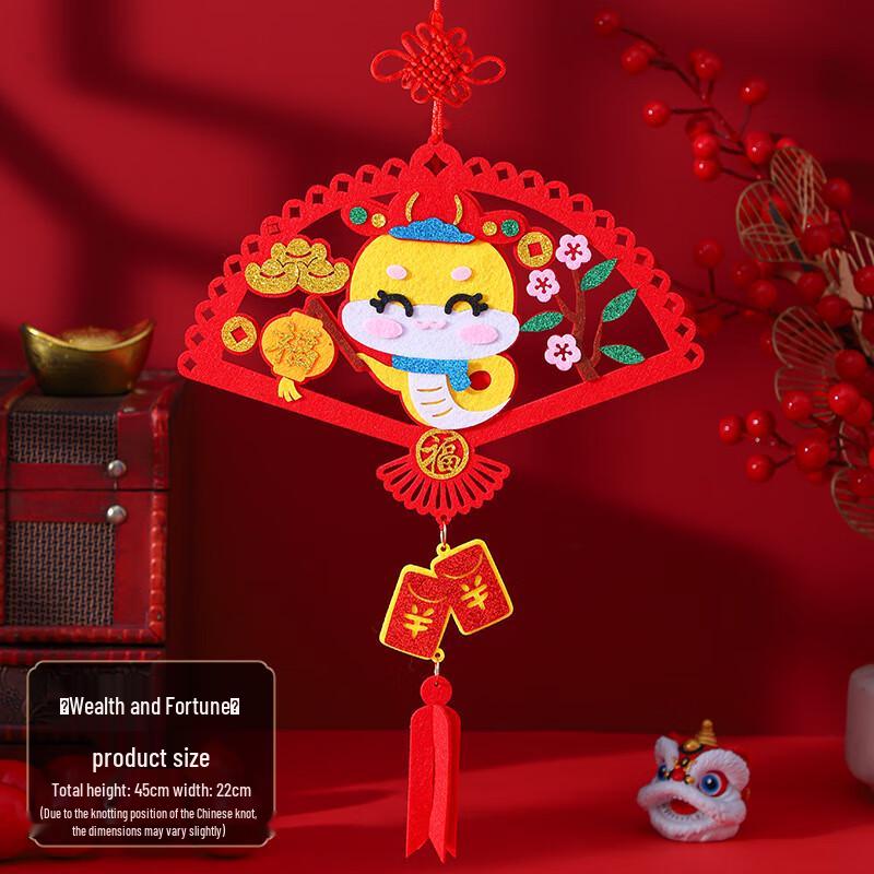 

Children s DIY Non-Woven Fu Character Hanging Ornaments Kit