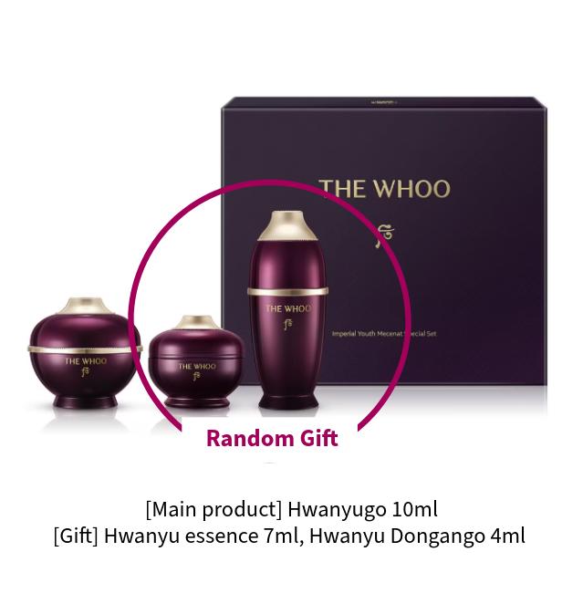 The history of whoo Hwanyu Spezial-Geschenkset (3 Optionen)