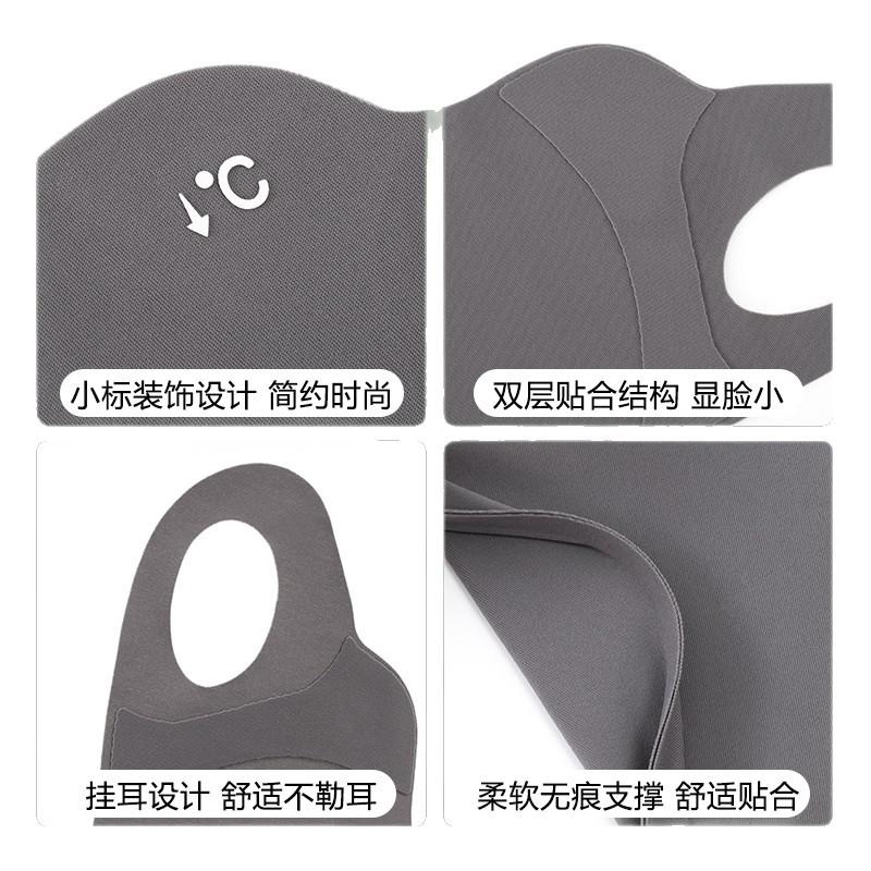 Same style as Banxia3d 3D Ice Silk Mask, Seamless, High Aesthetic, UV Protection, Sunshade, Sunscreen, Eye Protection, Women's Face Mask