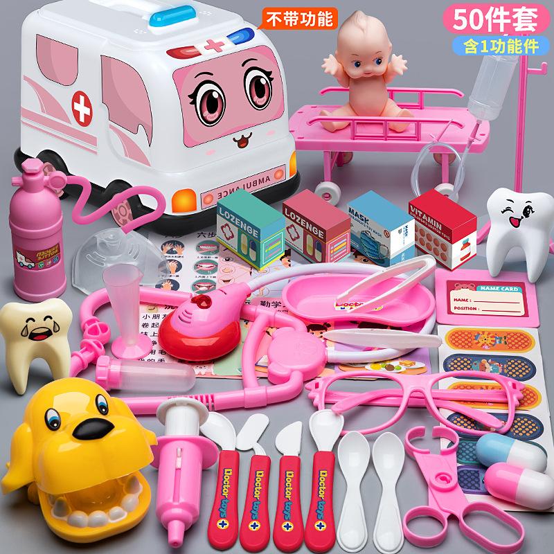 Children'S Doctor Toy Set Tools Medical Box Boys And Girls Playing House Nurse Injection Stethoscope Baby