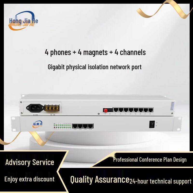 HONGJIAHE JH-4P4C4FE Telephone Optical Transceiver