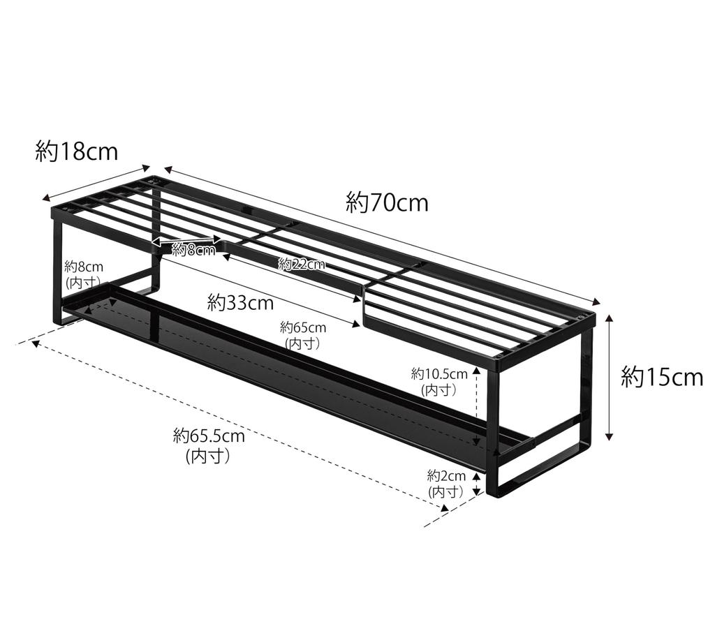 Zadní rošt pro sporák Yamazaki Jitsugyo 5269 s krytem odsavače pro 60cm sporák, černý cca. Š70XH18XV15cm Věžový posuvný kryt odsávacího potrubí s policí