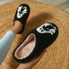 Fashion Women Black Cat Slippers Men Cartoon Home Black Dog Floor Sandals Couples Indoor Slippers Adults Warm Non-slip Shoes Halloween