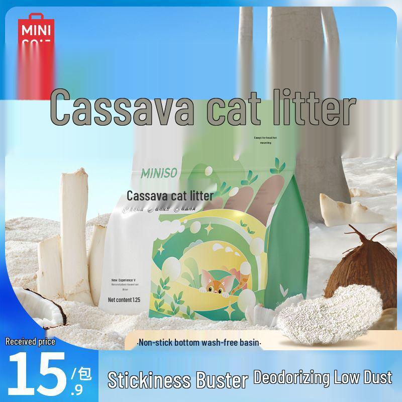 MINISO Tapioca Cat Litter: Plant-Based, Antibacterial, Deodorizing, Dust-Free, Easy Clumping (8 Bags)