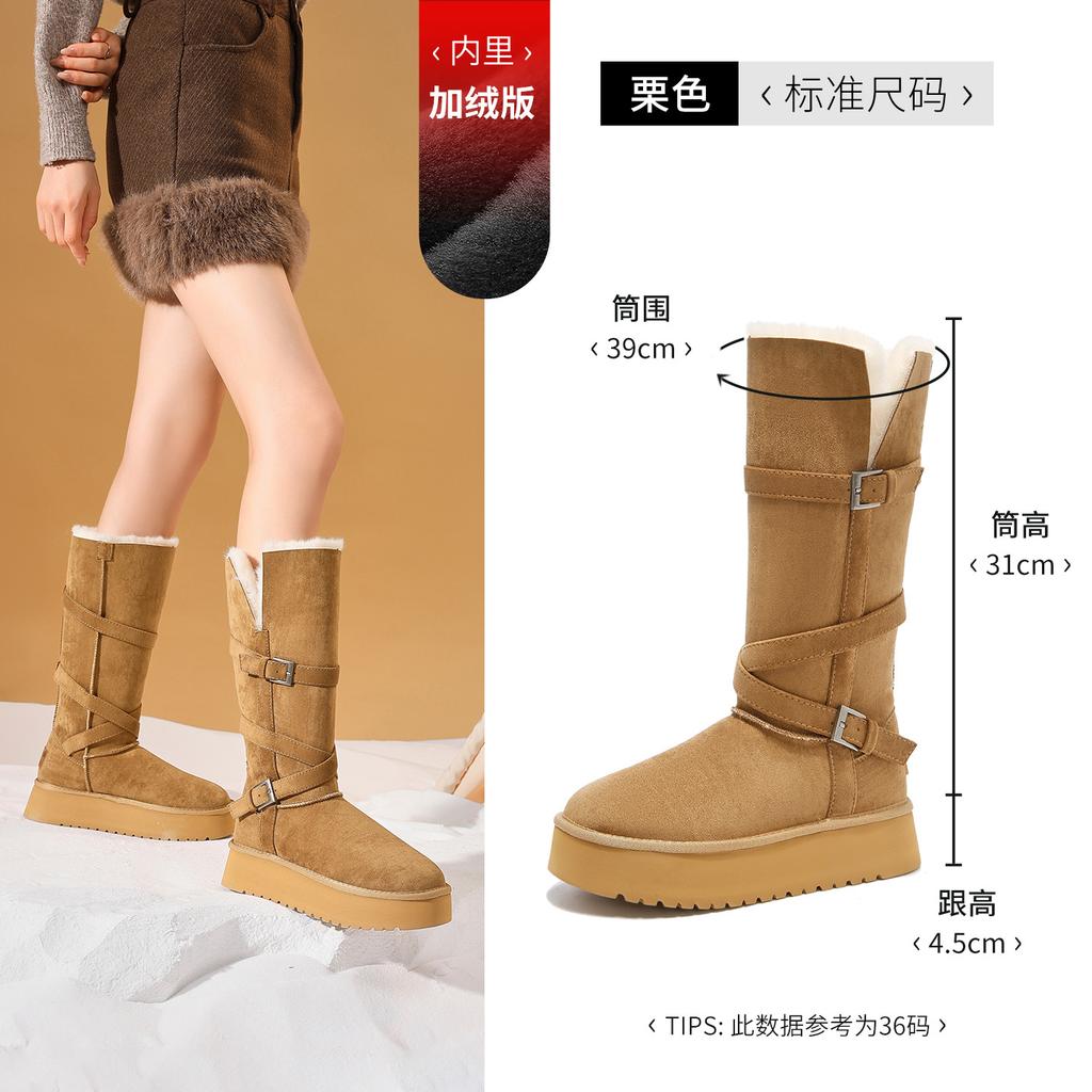 Thick-soled gray snow boots winter new plush cotton boots plush boots