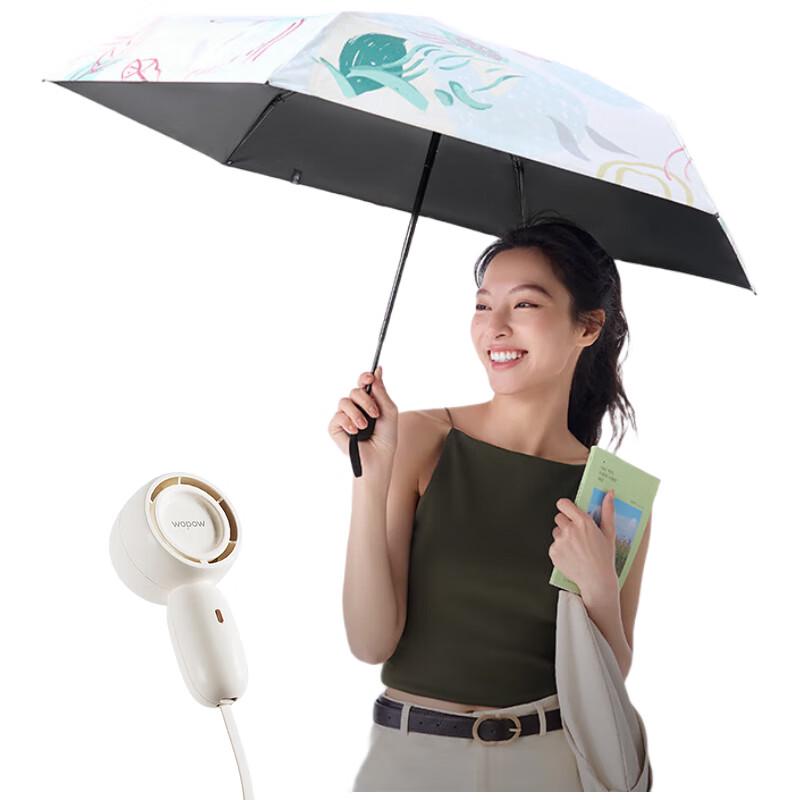 Летний охлаждающий дорожный набор Banana/Wopin