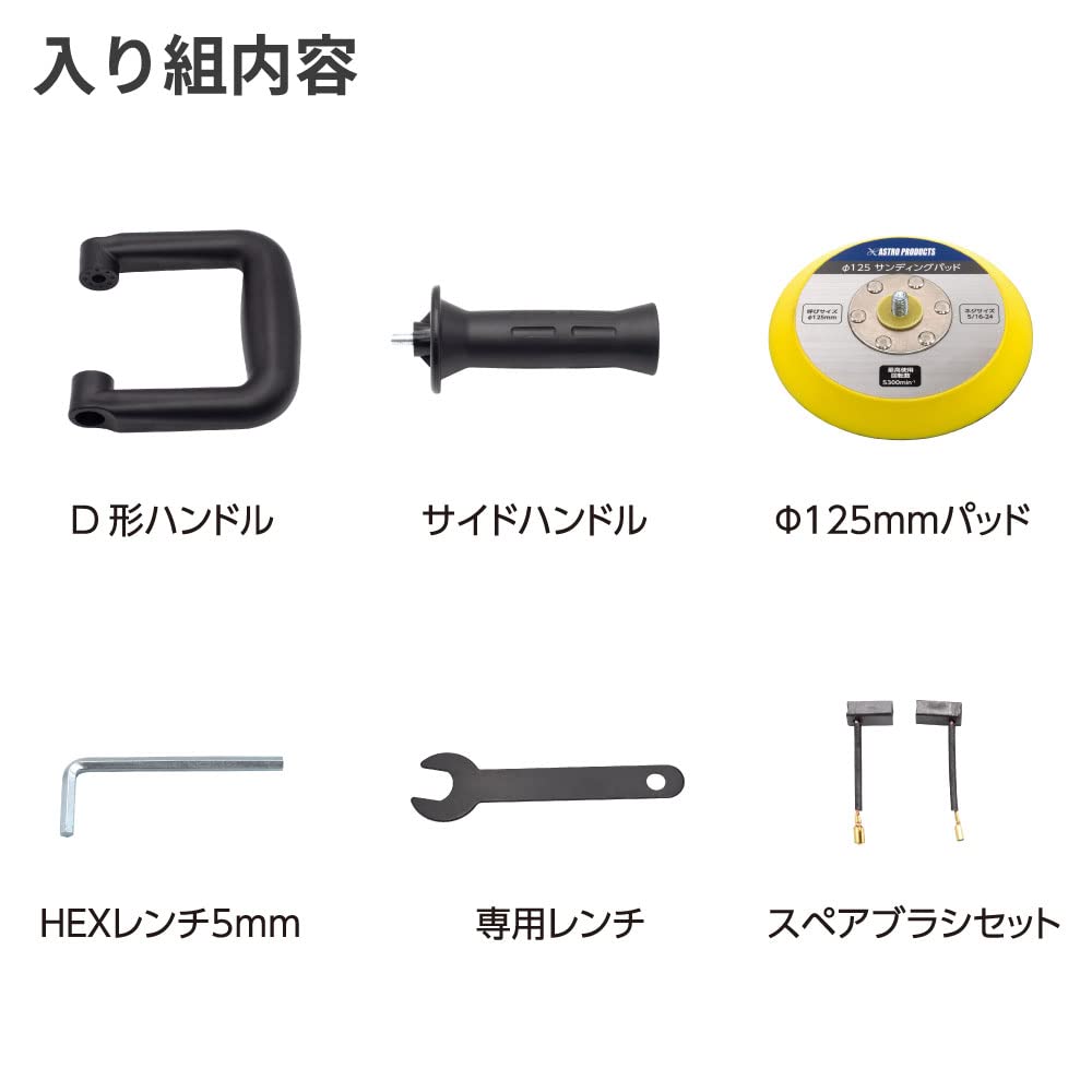 Astro Products AC100V Acțiune Dublă Electric Acțiune Dublă Lustruire Apă Mașină Mașină de Spălat Auto Oglindă Aurora Mark Mașină de Lustruit, Mașină de Lustruit, Mașină, Lustruire,