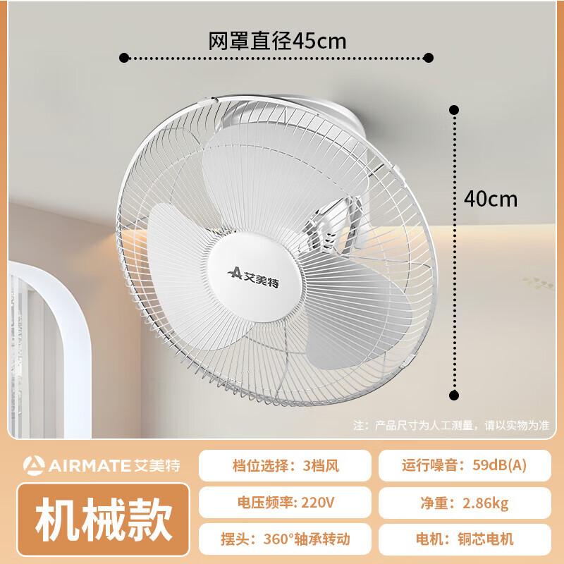 Airmate Multi-functional Ceiling Fan