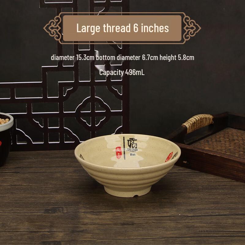 Qianxing Melamine Chinese Style Bowls