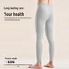 Men's Thin Seamless Antibacterial Thermal Base Layer Pants
