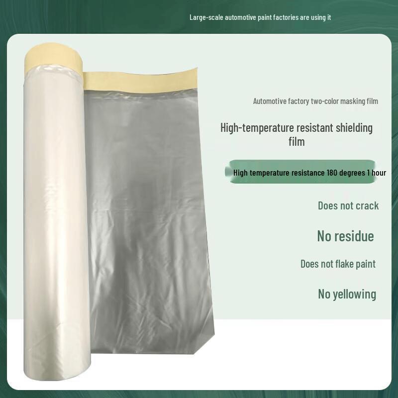 Huixiang High-Temperature Masking Film