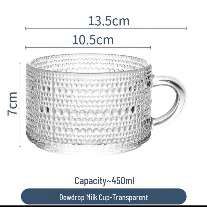 ME Embossed Glass Drinking Cup Dewdrop 450ml