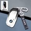 Car Key Case Cover Key Bag Shell Fob for BMW X1 U11 X7 G07 XM G09 i7 7 Series G70 LCI iX I20 U06 G81 M3 Car Interior Accessaries