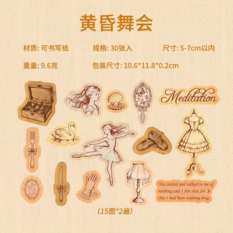 

30pcs Pen Tip Vintage Series Creative Retro Handbook Decorative Stickers DIY Diary Scrapbook Aesthetic Stationery Stickers