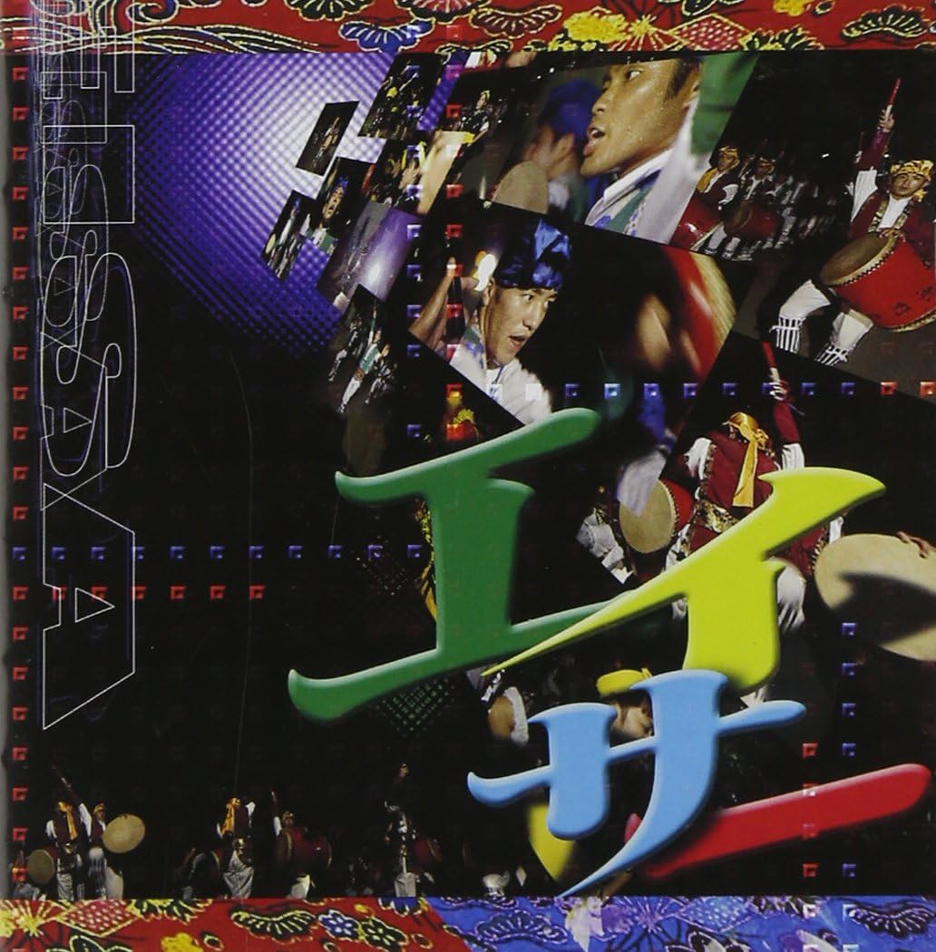 

CD - Ray Sir KOKU322 Japan ObiJapanese Traditional/Folk Used