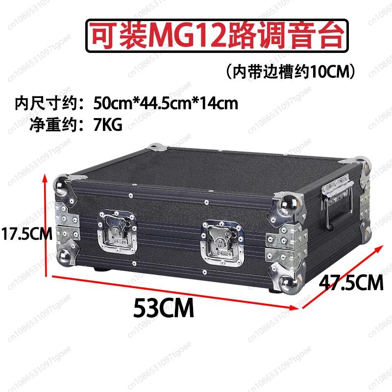 

Can be d professional digital audio console air box lighting console box 12/16 sound art cabinet shelf