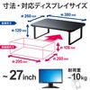 Elecom Monitor Stand Monitor Stand Display Stand ~27 Inch Display Height 12cm Load Capacity 10kg Width 38cm X Depth 26cm Black PCA-DPSW3812BK
