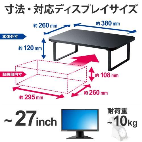Elecom Monitor Stand Monitor Stand Display Stand ~27 Inch Display Height 12cm Load Capacity 10kg Width 38cm X Depth 26cm Black PCA-DPSW3812BK