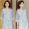2026 Summer Collection: Mid-Aged Women's Chinese Style Chiffon Blouse - Short-Sleeved, Thin, Elegant Top.