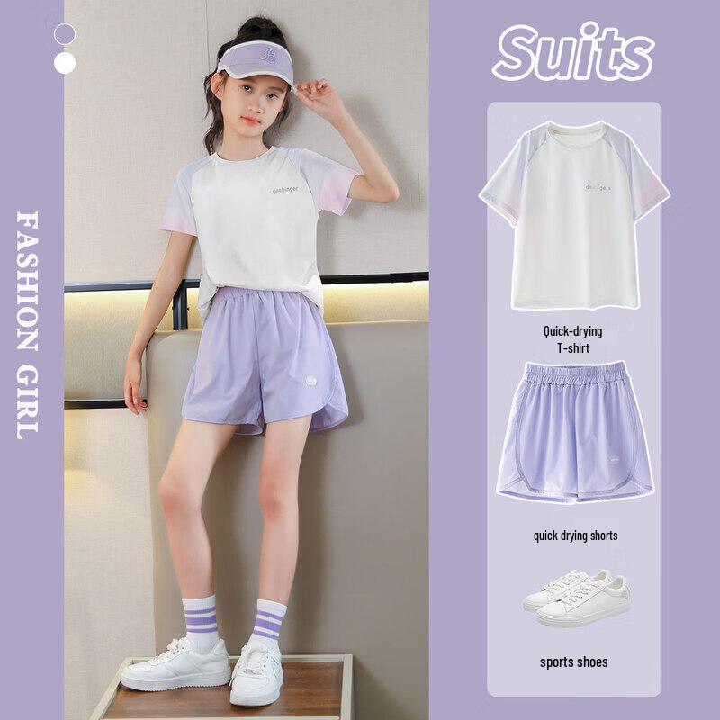 Moonkids Girls Quick-Dry Sports Set 140cm