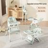 Multifunctional Baby High Chair: Foldable Metal Seat, Convertible Dining Table & Rocking Chair for Infants & Toddlers.