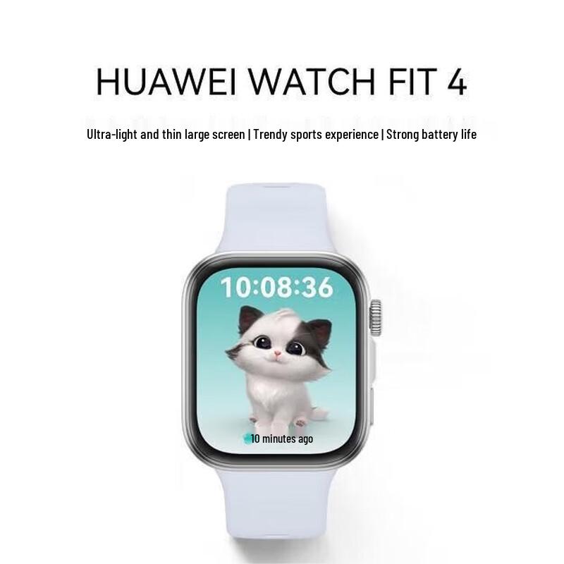 

Huawei Watch Fit 4 (CN version)