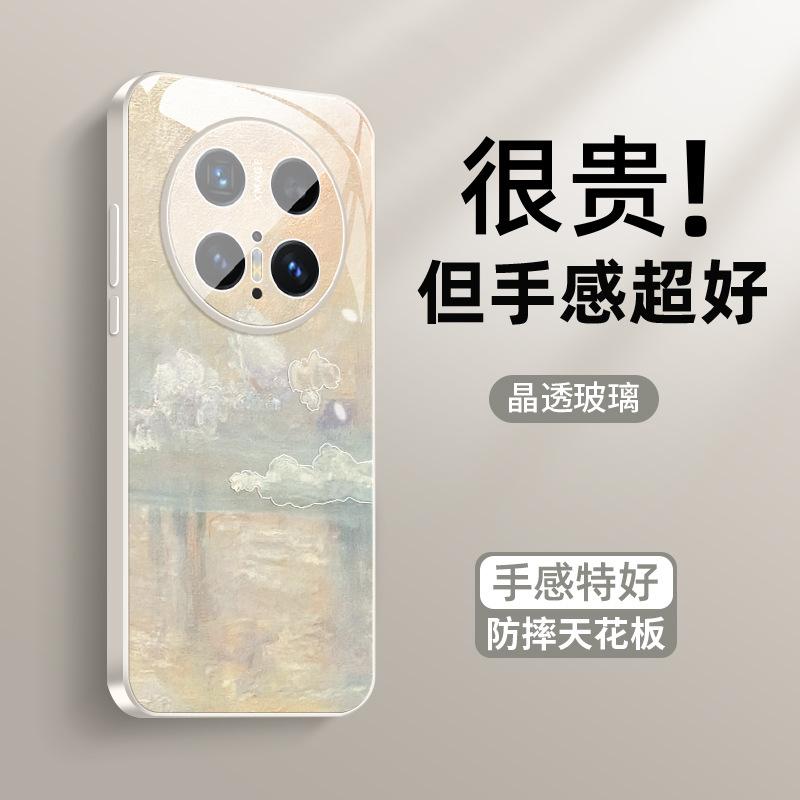 Applicable to Huawei mate70 mobile phone case new smoke cloud mate70pro ice heat dissipation pro + mat with lens film