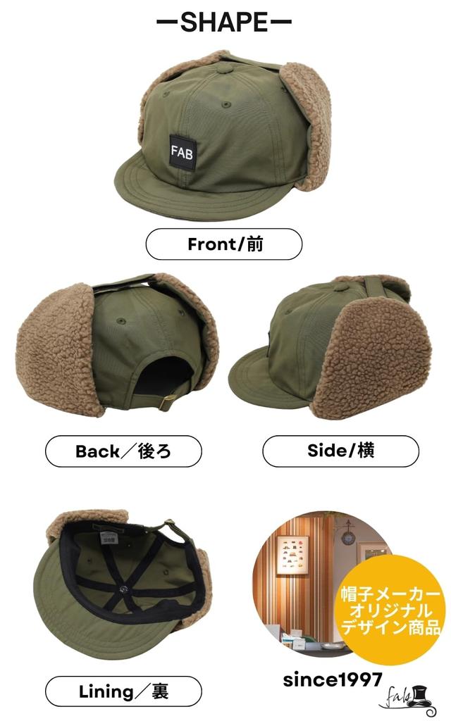 Fabulous Nylon Patch Boa Umpire Flight Pilot Bomber Hat with Fluffy and Perfect for Fall and Unisex Cap, Cap, Earmuffs, Windproof, Winter,