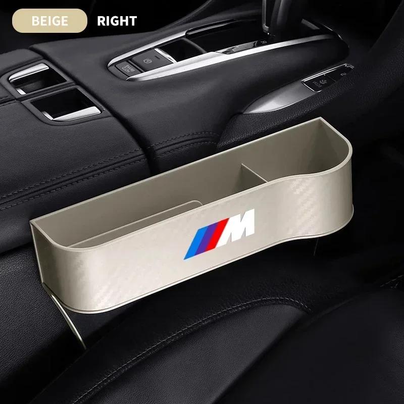 

Car Carbon Fiber Pattern Seat Storage Box For BMW M Performance E36 E60 E90 X2 X1 X3 X5 E46 E39 E70 M3 M5 M6 Auto Accessories