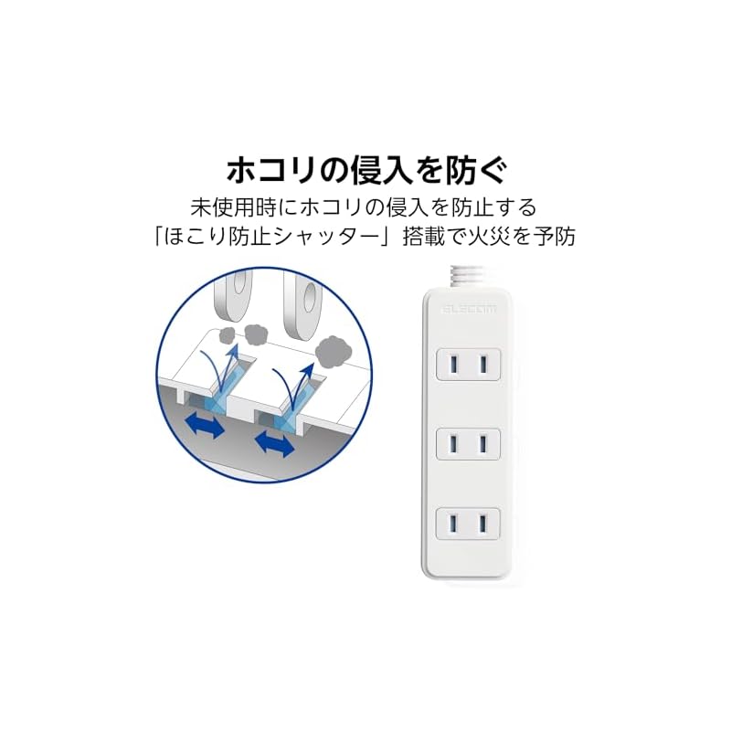 ELECOM Power Strip with Dustproof Shutter, 4 Outlets, 2m, White T-ST02N-2420WH