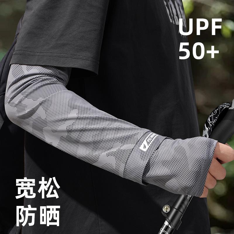 Men, Summer Ice Silk Sleeves, Extended and Widened, Ice Sleeves, Oversized Loose, Sun Protection Sleeves, Arm Camouflage Sun Protection Ice Sleeves