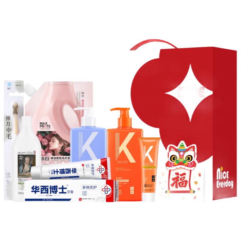 LK 7-Piece Hair & Body Care Gift Set