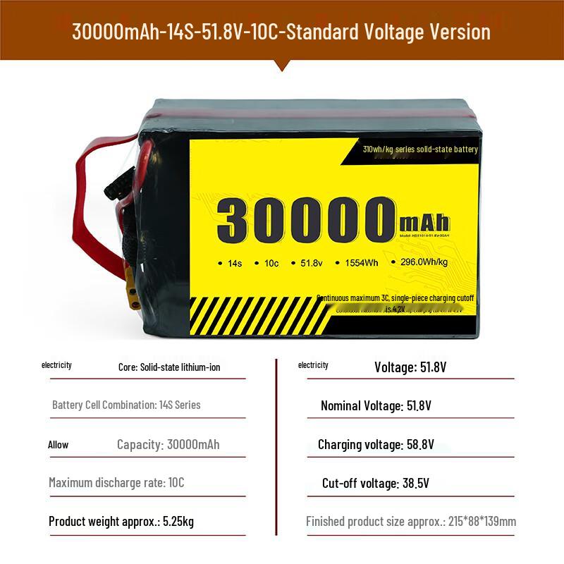 Jiangming Aviation 310 Series Drone Semi-Solid Battery