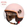 New National Standard 3C Certified Half Helmet Universal Men Women Kids Commuting Electric Motorcycle