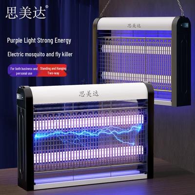 Electric LED Mosquito Killer Lamp