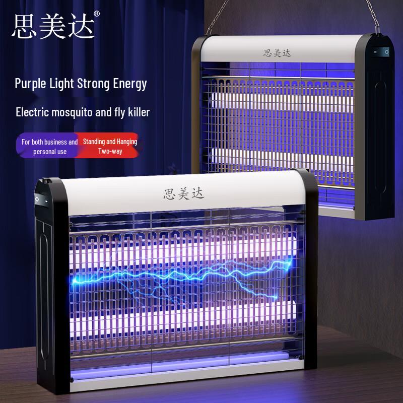 LED Electric Shock Mosquito Killer Lamp