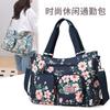 Lässige bedruckte Damen-Umhängetasche, Mehrfachfächer zur Aufbewahrung, Muttertasche, Nylongewebe, großes Fassungsvermögen, Damen-Messenger-Bag