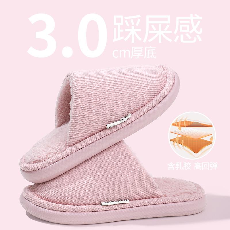 

Thick-bottomed cotton slippers ladies winter 2025 new home indoor warm non-slip fluffy cotton drag women winter 36-37 світло-рожевий колір