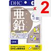 DHC Health Foods Zinc 60 Tablets Other (check Locks, Tongue Cleaners, Etc.) Mineral Other (check Locks, Tongue Cleaners, Etc.)