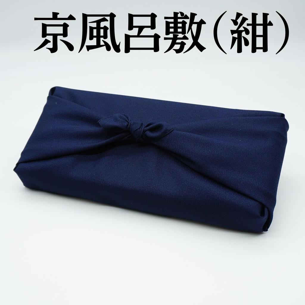 [Carrying Bag & Kyoto Furoshiki (Navy)] [Flower Journey 6-Flavor Incense Assortment] Incense Set, Ultra-Low Smoke, Paulownia Wood Box with Gift